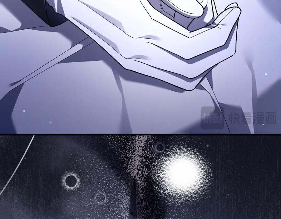第76话 真假通缉令 第43页