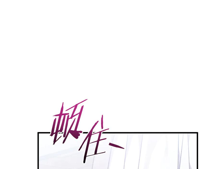 第76话 真假通缉令 第60页