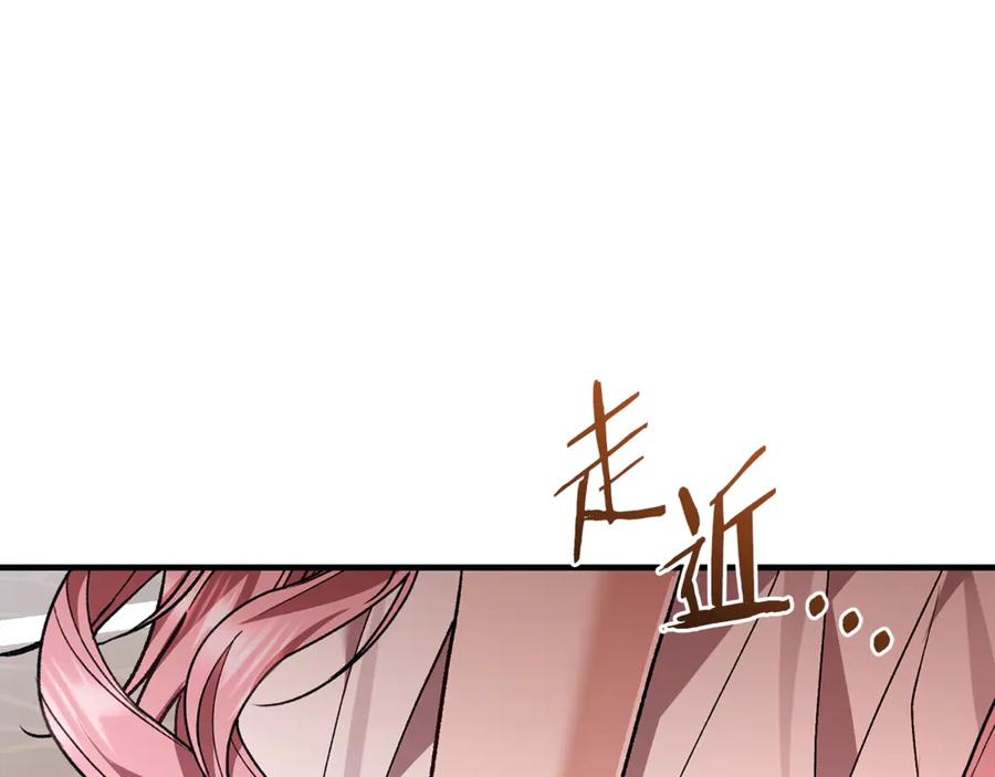 第76话 真假通缉令 第64页