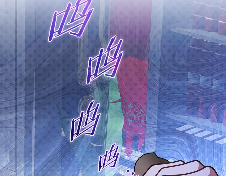 第76话 真假通缉令 第67页