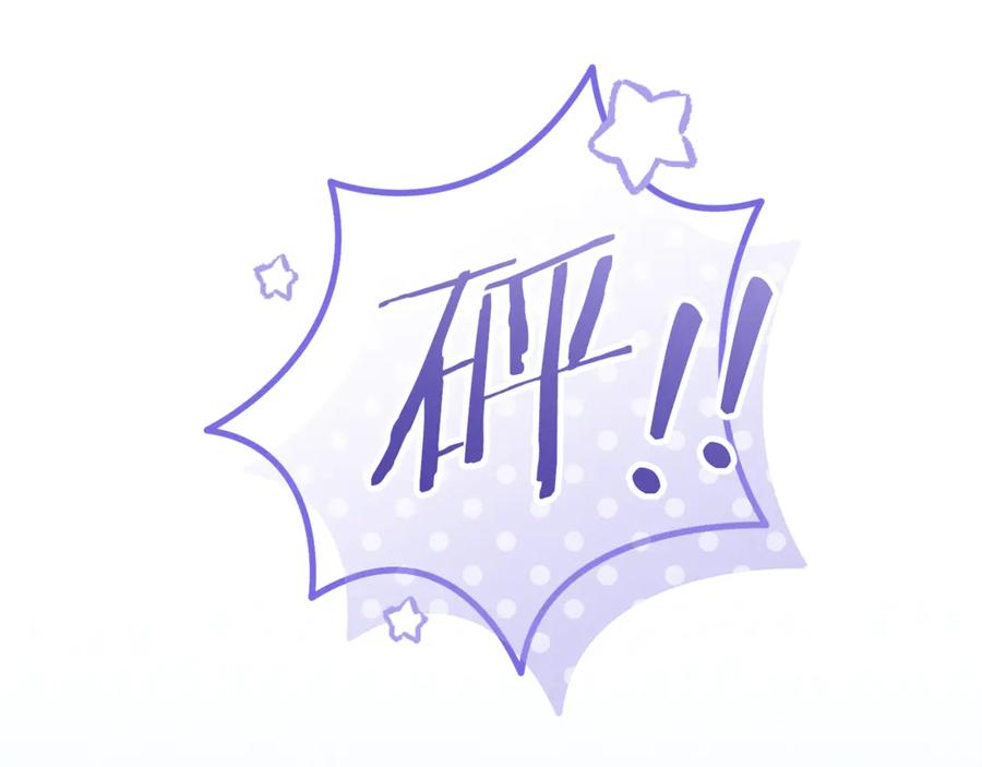 第76话 真假通缉令 第71页