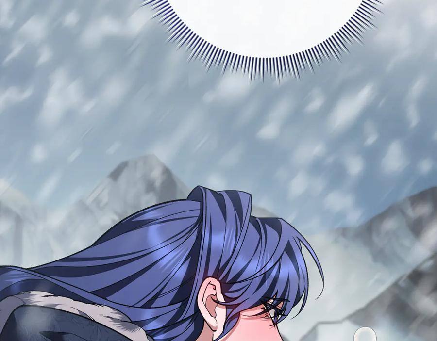 第76话 真假通缉令 第115页
