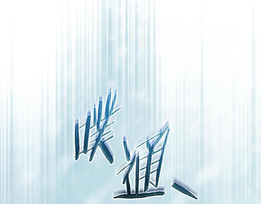 第76话 真假通缉令 第128页