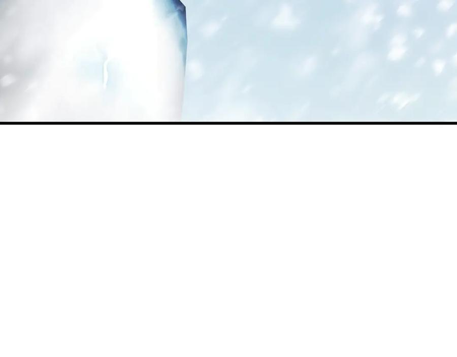 第76话 真假通缉令 第131页