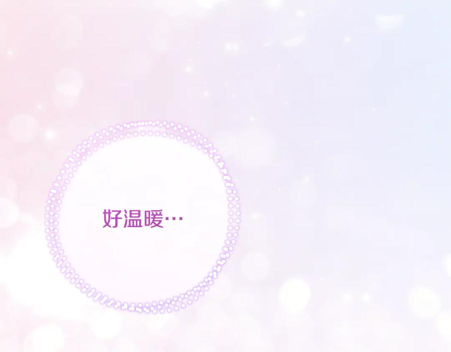 第76话 真假通缉令 第134页