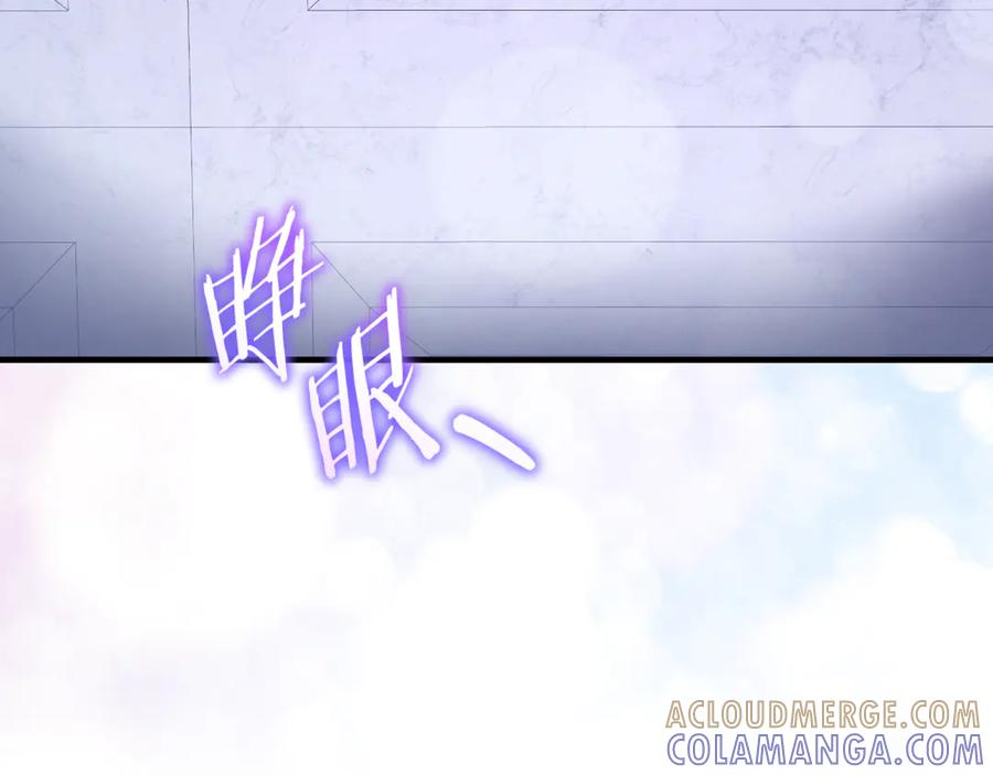 第76话 真假通缉令 第137页