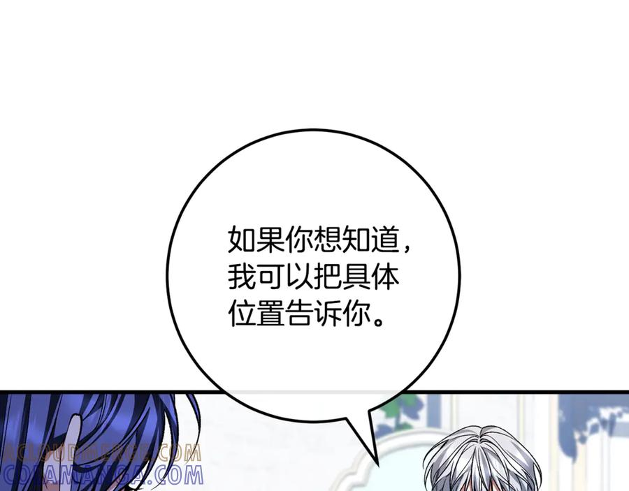 第76话 真假通缉令 第181页