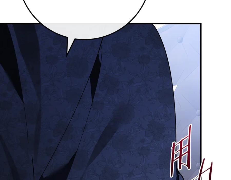 第76话 真假通缉令 第184页