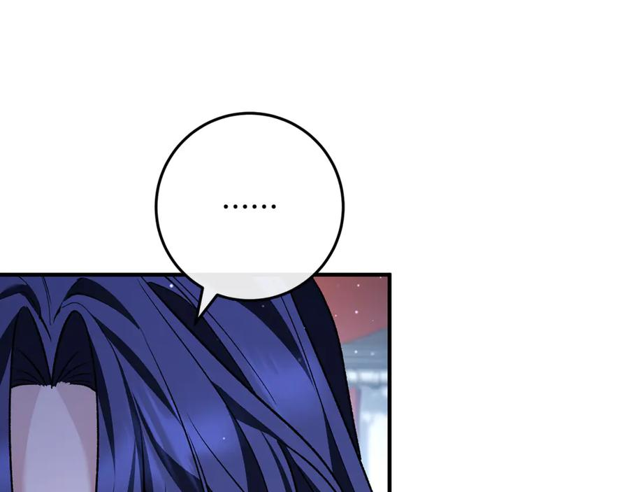 第76话 真假通缉令 第192页