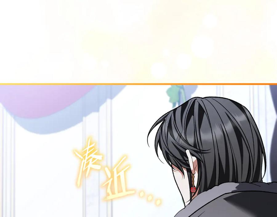 第76话 真假通缉令 第199页