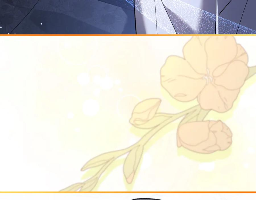 第76话 真假通缉令 第202页
