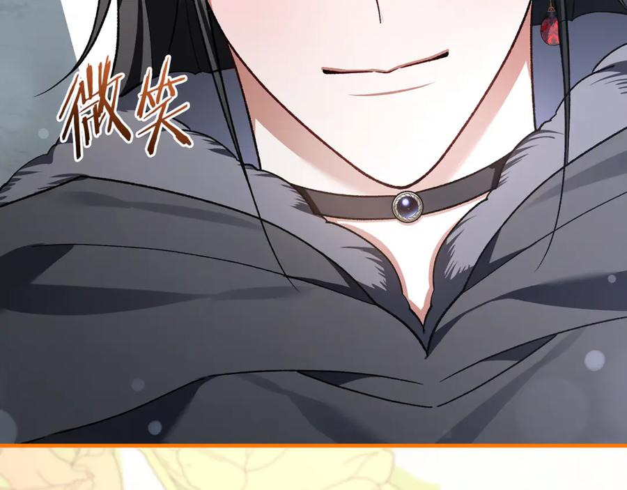 第76话 真假通缉令 第204页