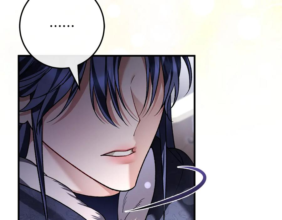 第76话 真假通缉令 第206页