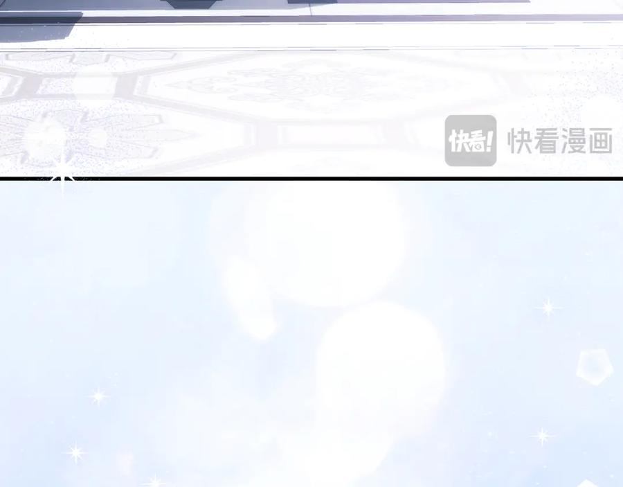 第76话 真假通缉令 第211页