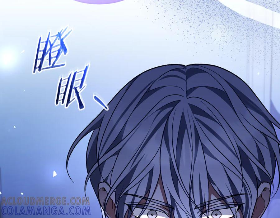 第76话 真假通缉令 第221页