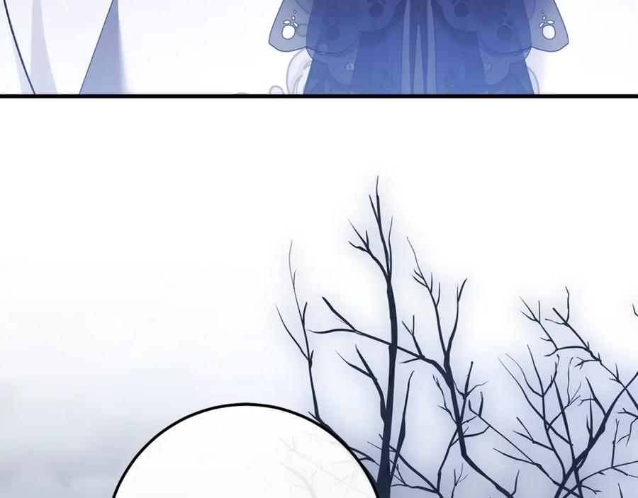 第76话 真假通缉令 第223页