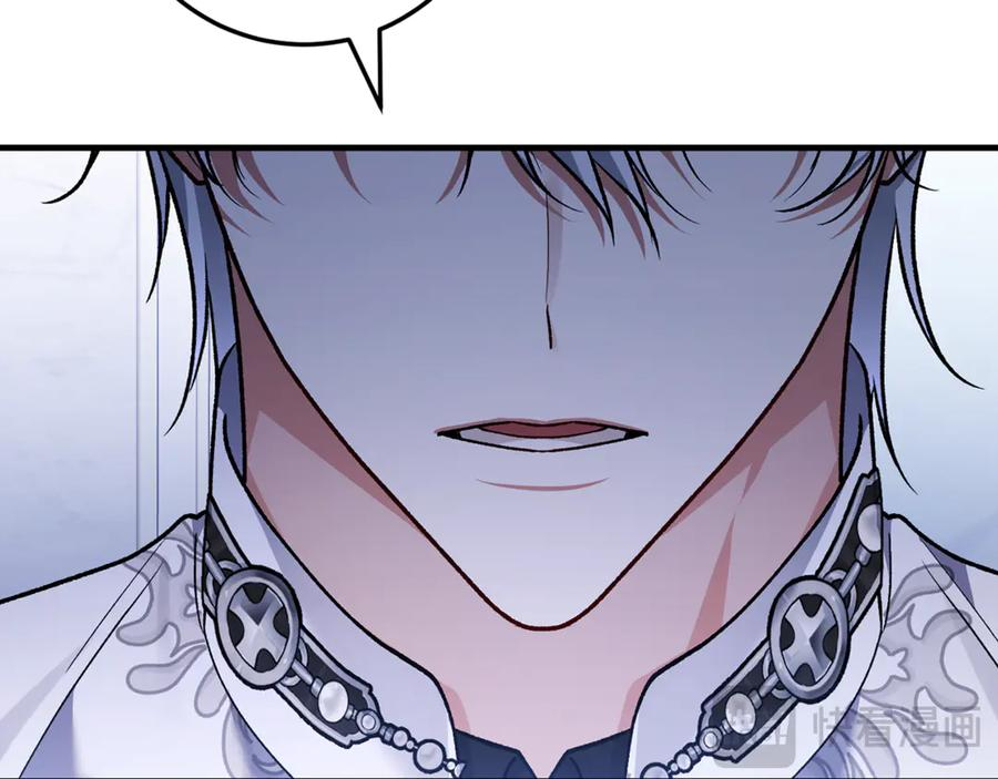 第76话 真假通缉令 第232页