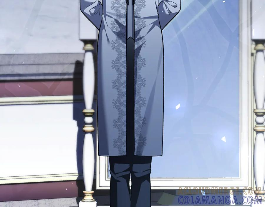 第76话 真假通缉令 第237页