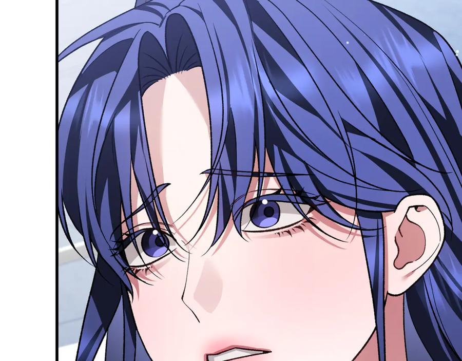 第76话 真假通缉令 第244页
