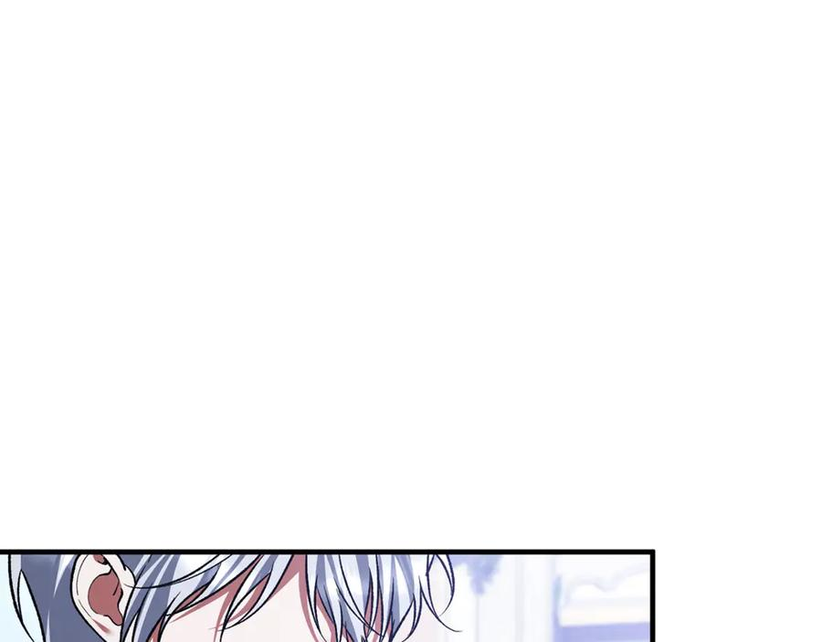 第76话 真假通缉令 第247页