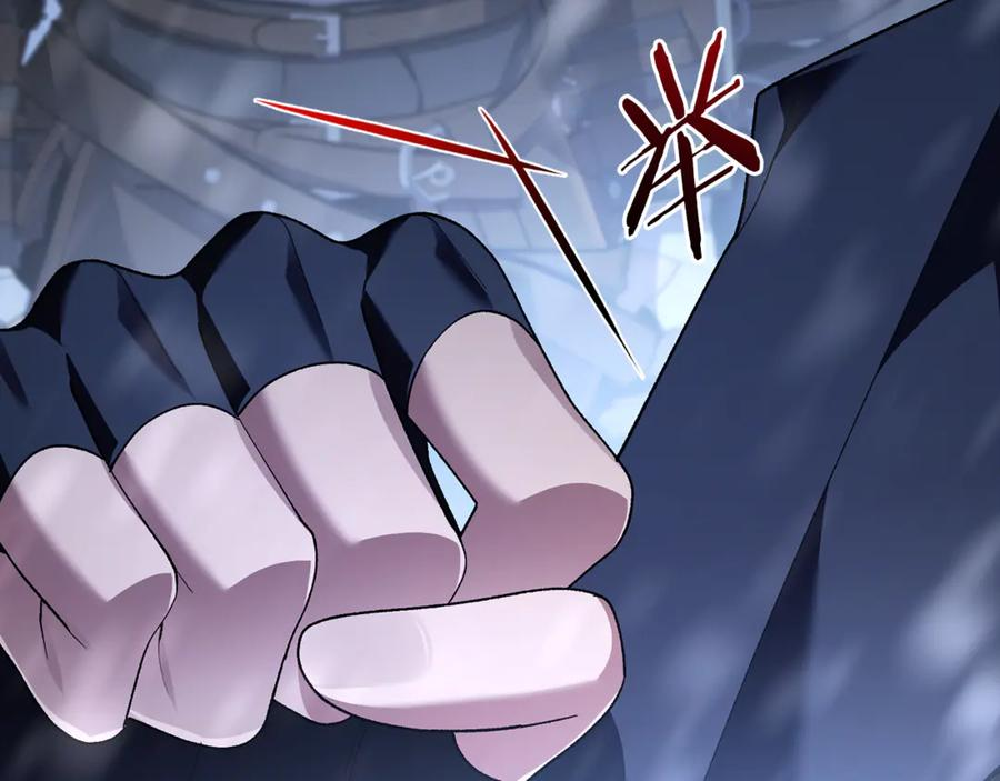 第77话 制定作战计划 第2页