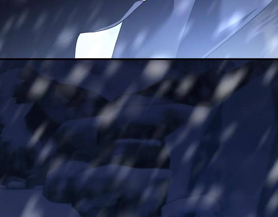 第77话 制定作战计划 第3页