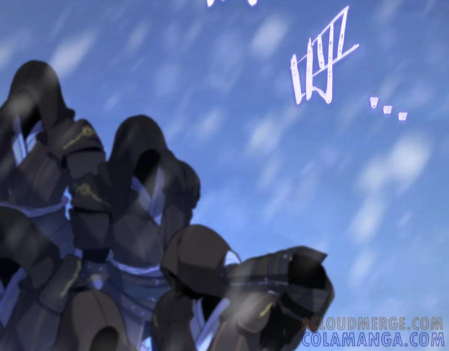 第77话 制定作战计划 第5页