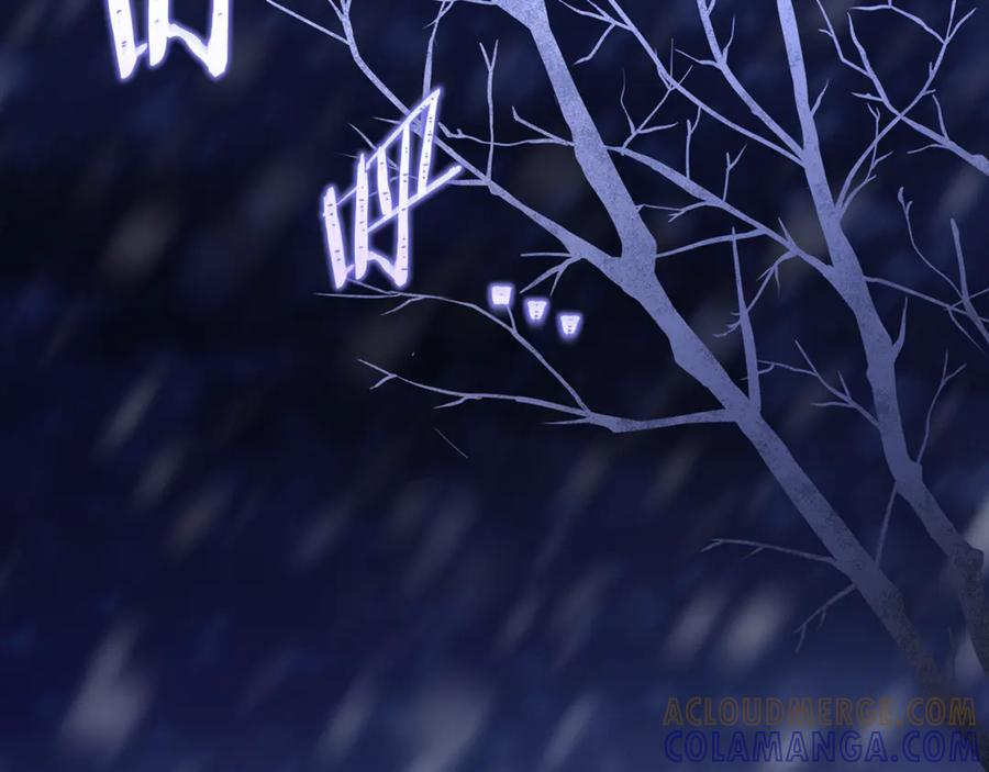 第77话 制定作战计划 第9页