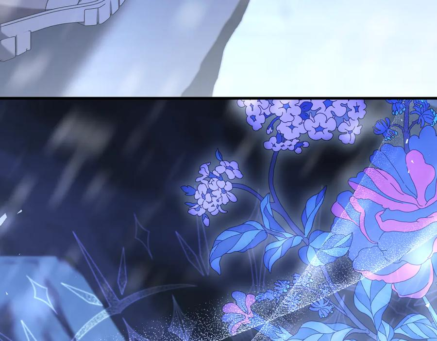 第77话 制定作战计划 第24页