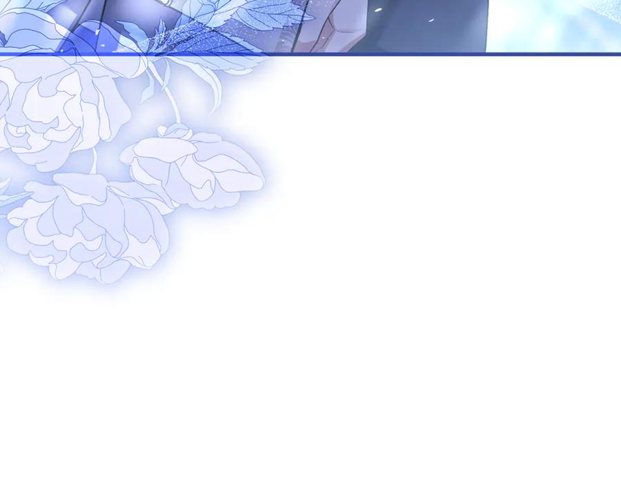 第77话 制定作战计划 第28页