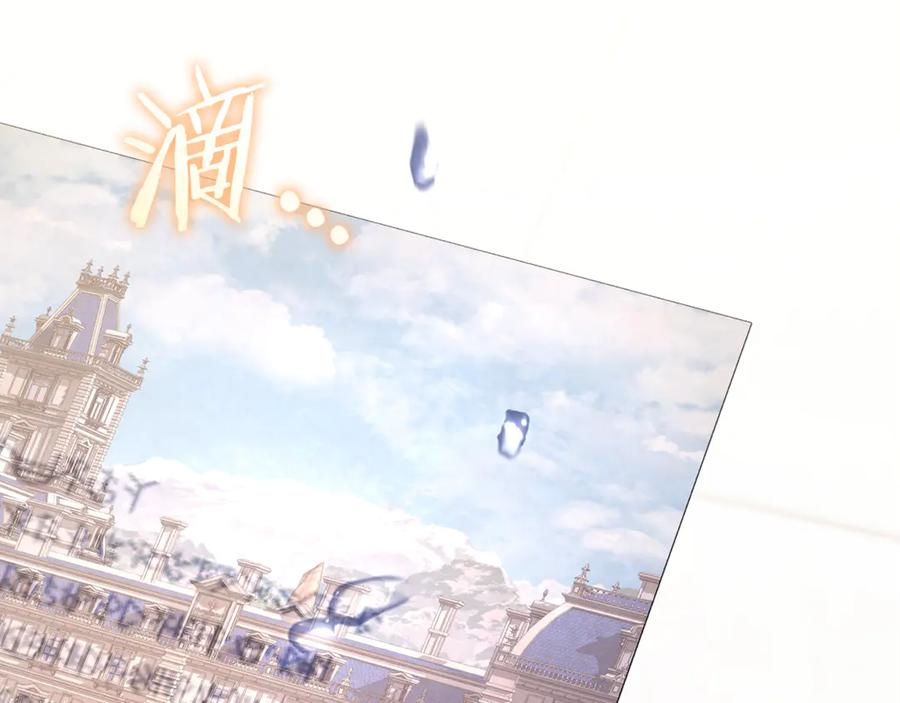 第77话 制定作战计划 第35页