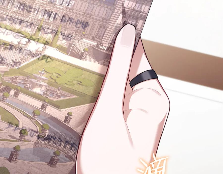 第77话 制定作战计划 第36页