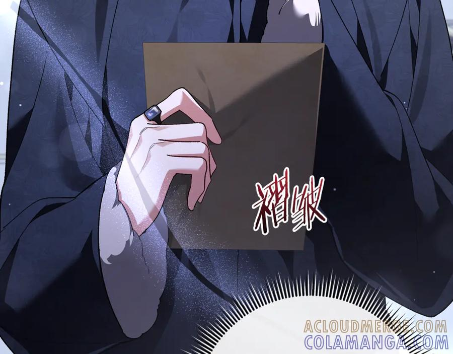 第77话 制定作战计划 第41页