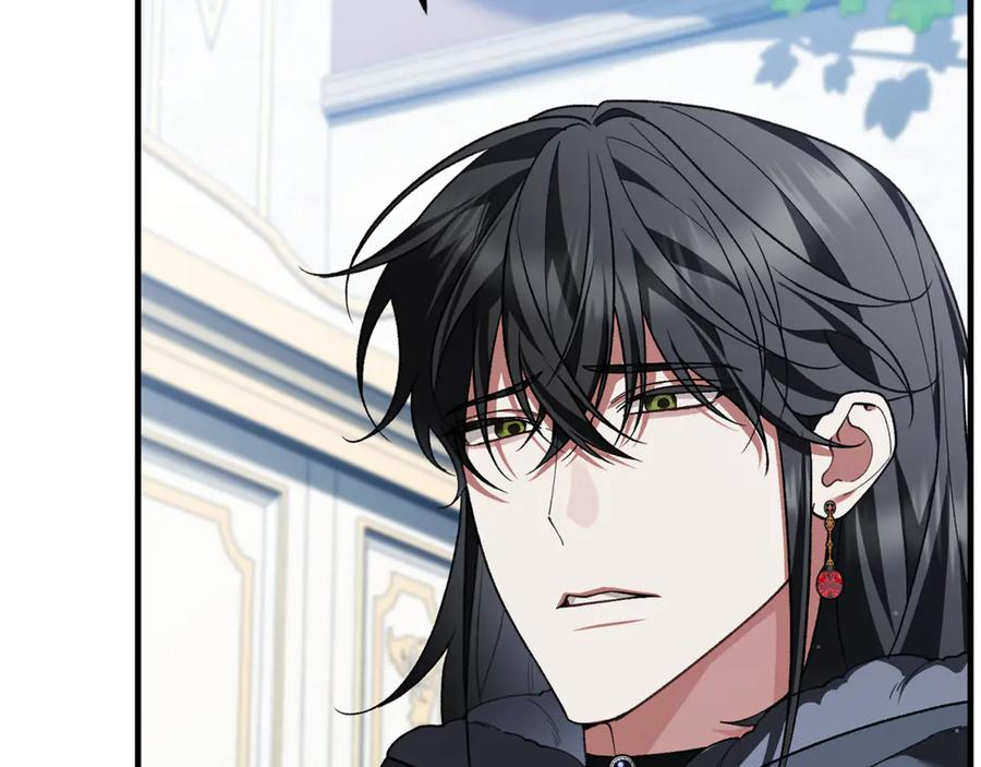 第77话 制定作战计划 第44页