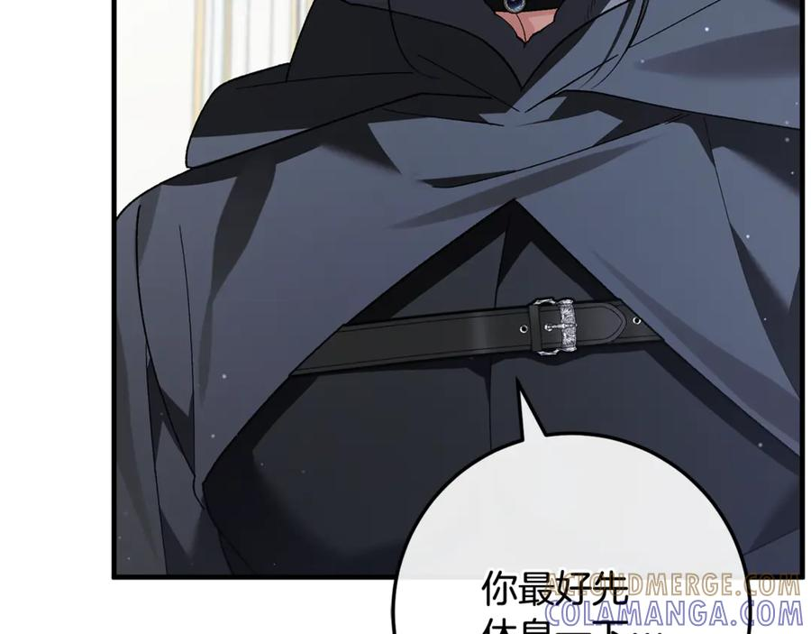 第77话 制定作战计划 第45页