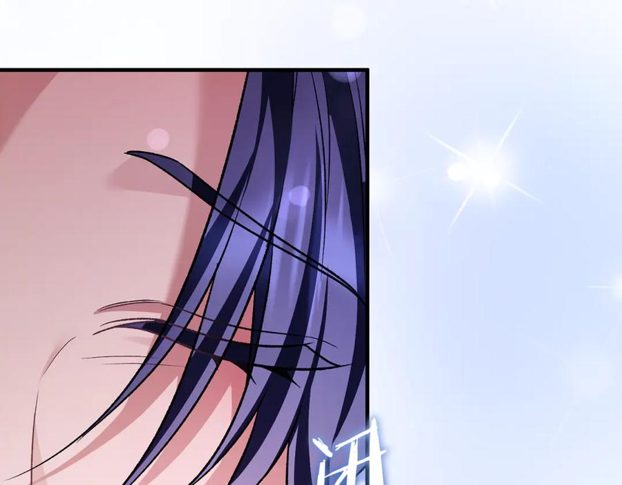 第77话 制定作战计划 第47页