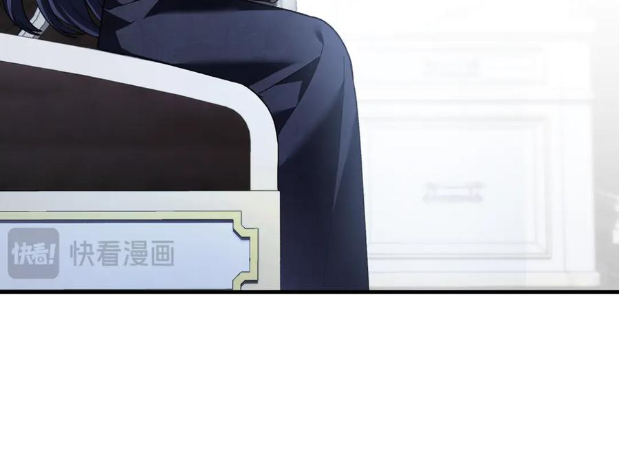 第77话 制定作战计划 第55页