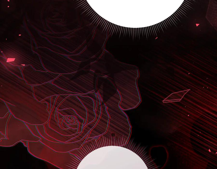 第77话 制定作战计划 第79页