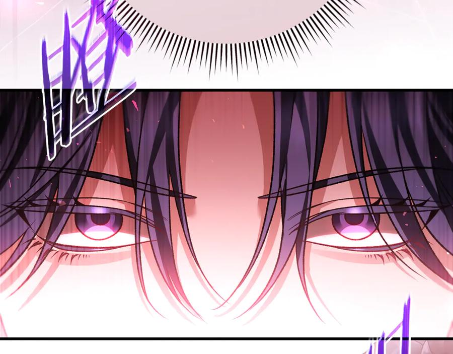 第77话 制定作战计划 第82页