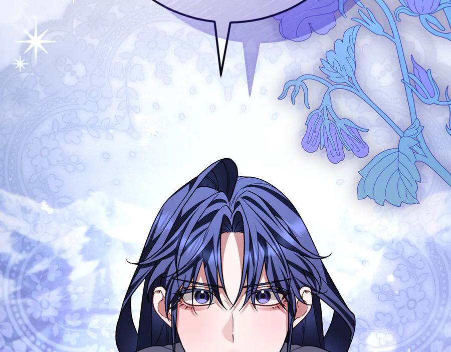 第77话 制定作战计划 第115页