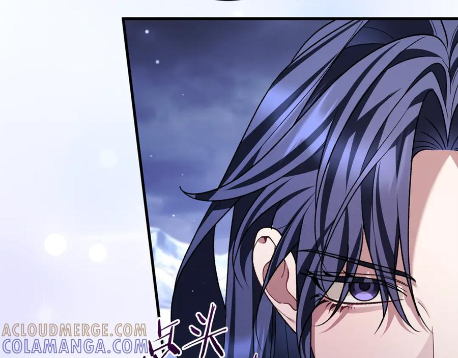 第77话 制定作战计划 第125页