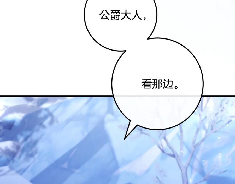 第77话 制定作战计划 第128页