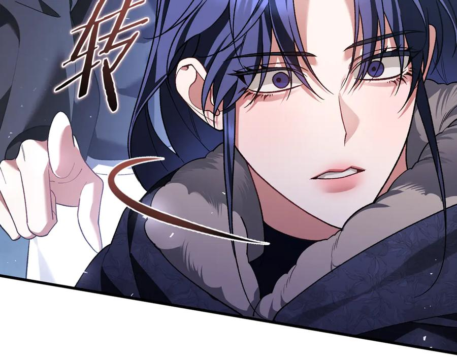 第77话 制定作战计划 第130页