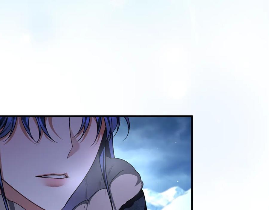 第77话 制定作战计划 第140页