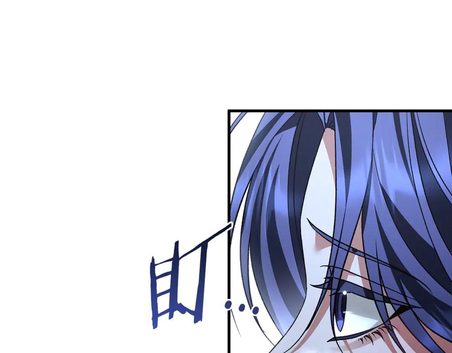 第77话 制定作战计划 第146页
