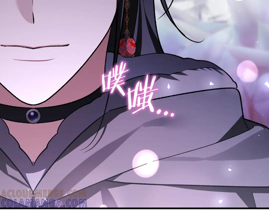 第77话 制定作战计划 第153页