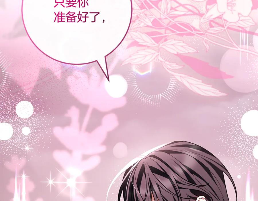 第77话 制定作战计划 第162页