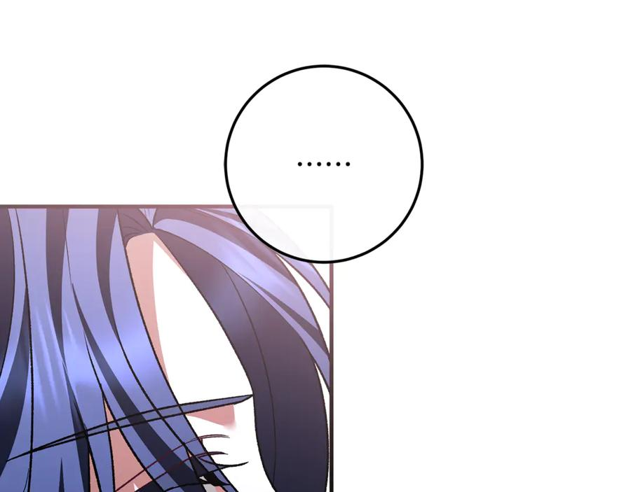 第77话 制定作战计划 第170页