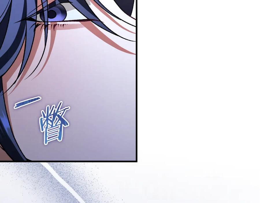 第77话 制定作战计划 第171页