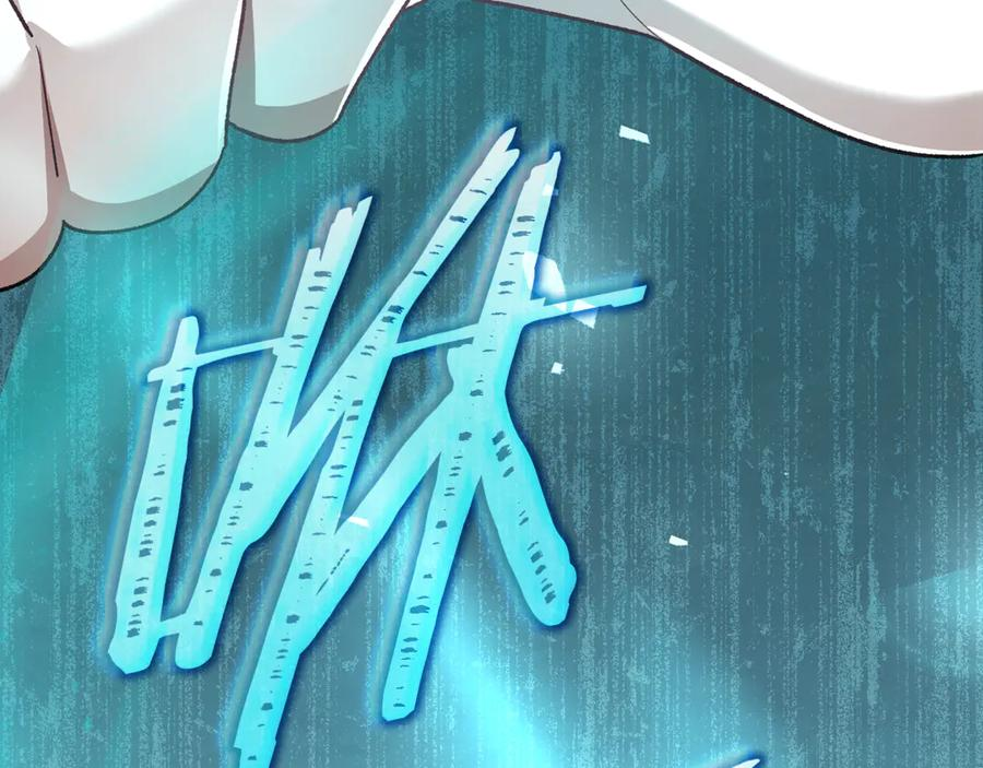 第77话 制定作战计划 第183页